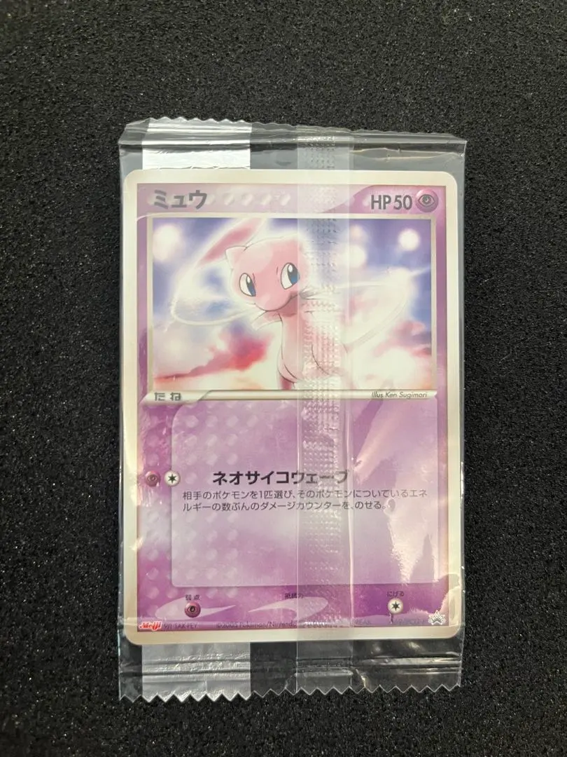 2026年最新】ポケモンカード ミュウ 069/PCG-P 明治 meijiの人気