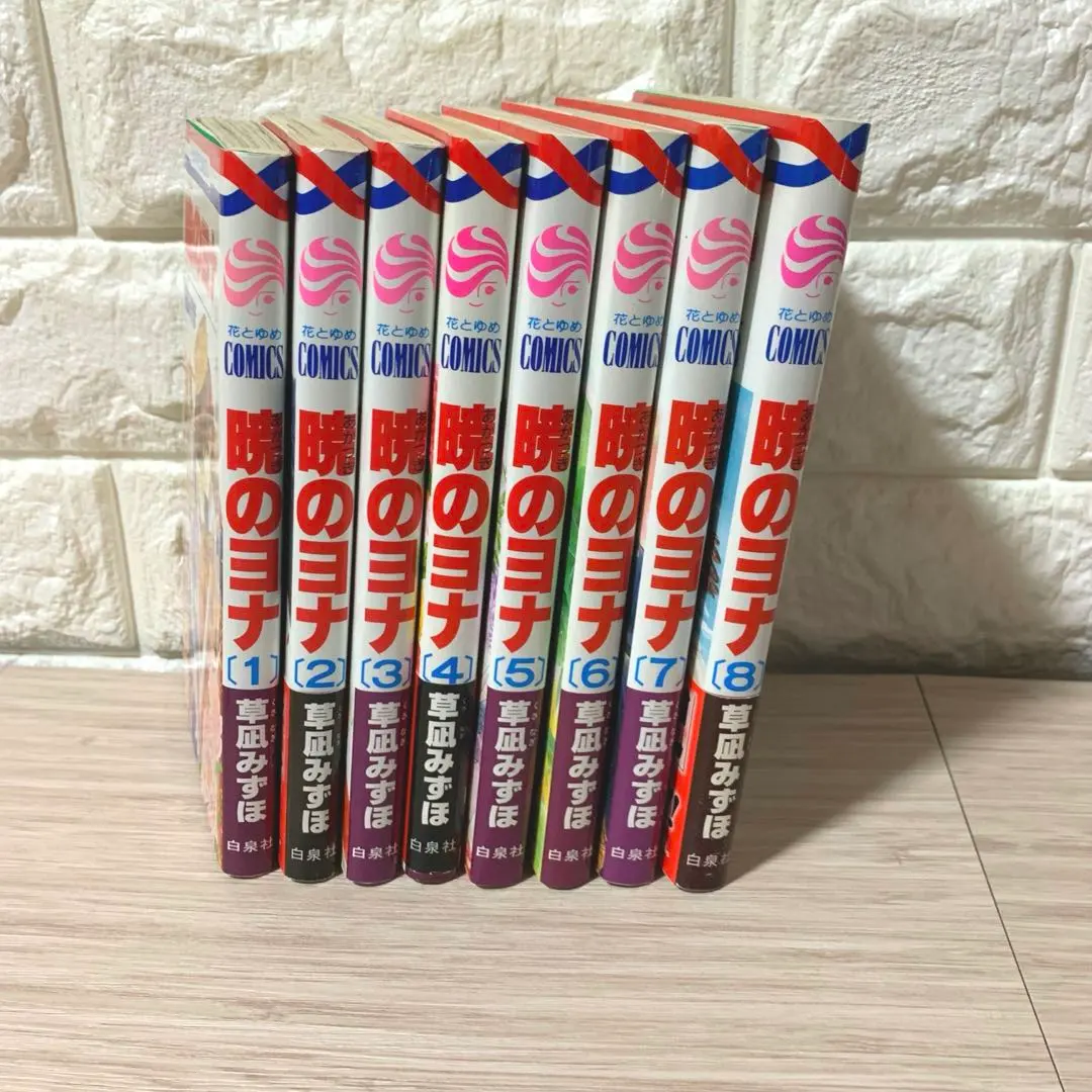 2026年最新】暁のヨナ 1巻 初版の人気アイテム - メルカリ