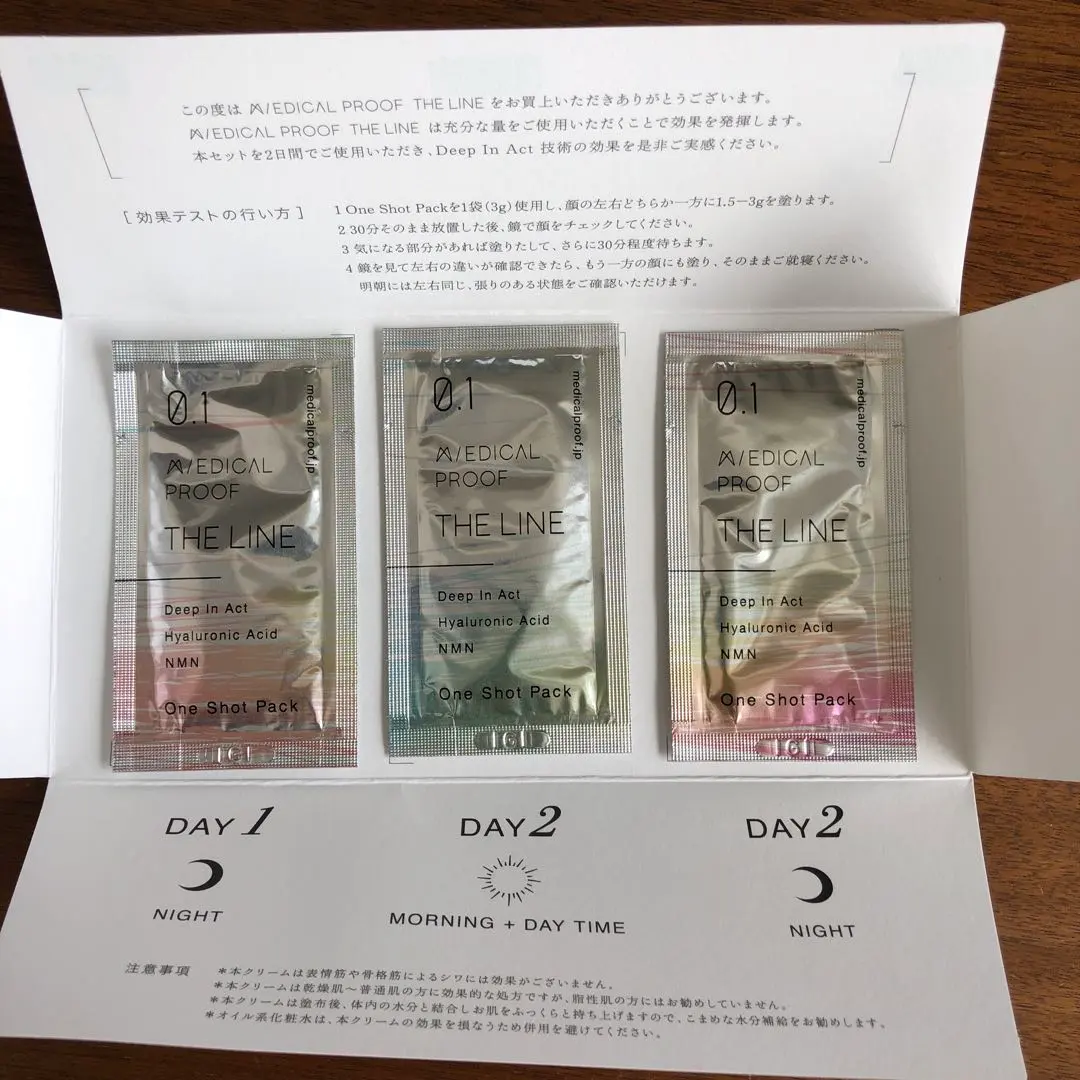 2026年最新】メディカルプルーフ the line フェイスクリームの人気