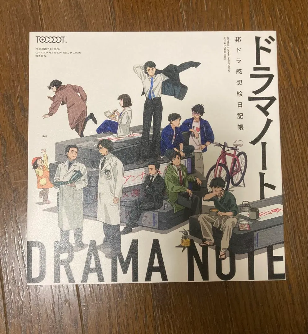 2026年最新】toco ゲゲゲの謎の人気アイテム - メルカリ