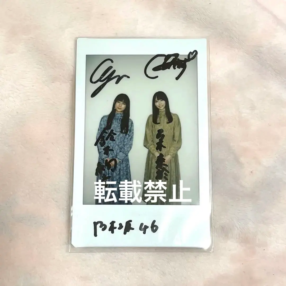 2026年最新】弓木奈於 サインの人気アイテム - メルカリ