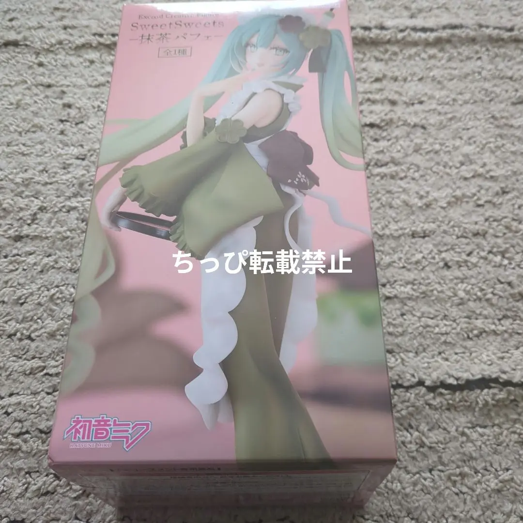 2026年最新】赤倉 ミクの人気アイテム - メルカリ