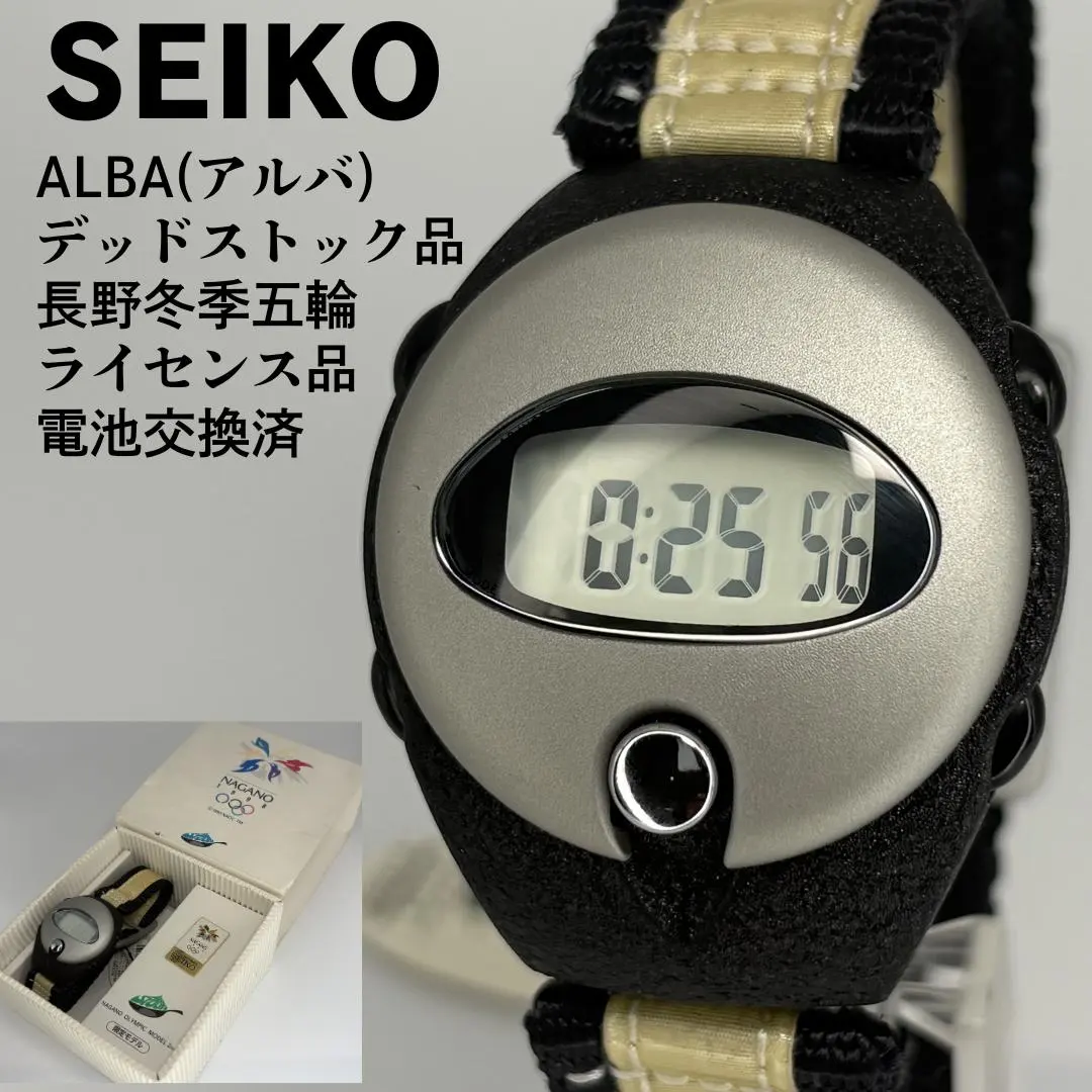 2026年最新】長野オリンピック seikoの人気アイテム - メルカリ