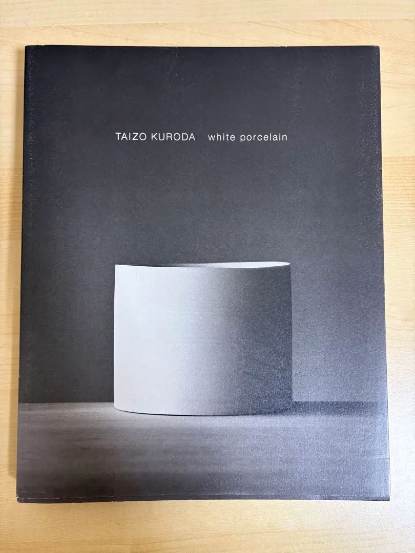 2026年最新】黒田泰蔵 白磁の人気アイテム - メルカリ