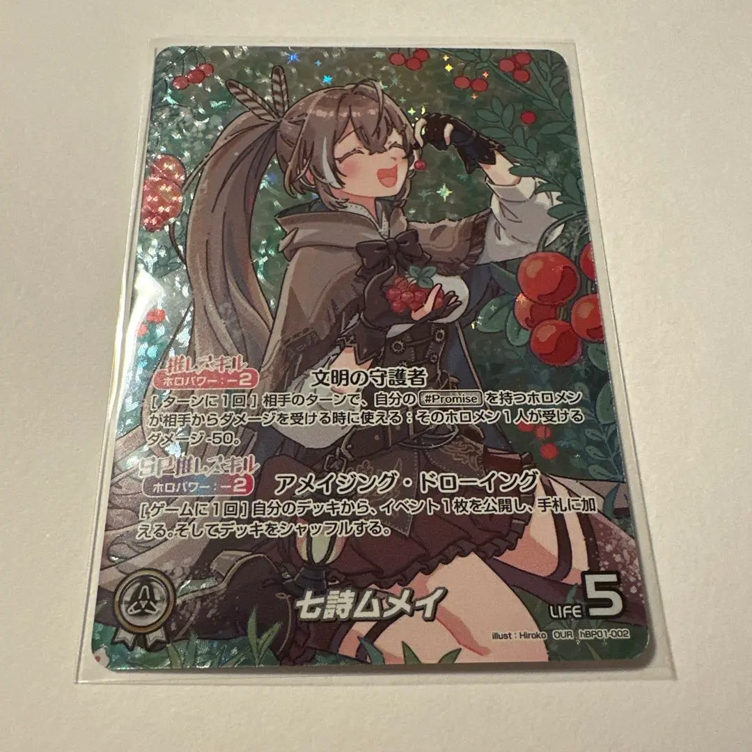 2026年最新】七詩ムメイ ourの人気アイテム - メルカリ