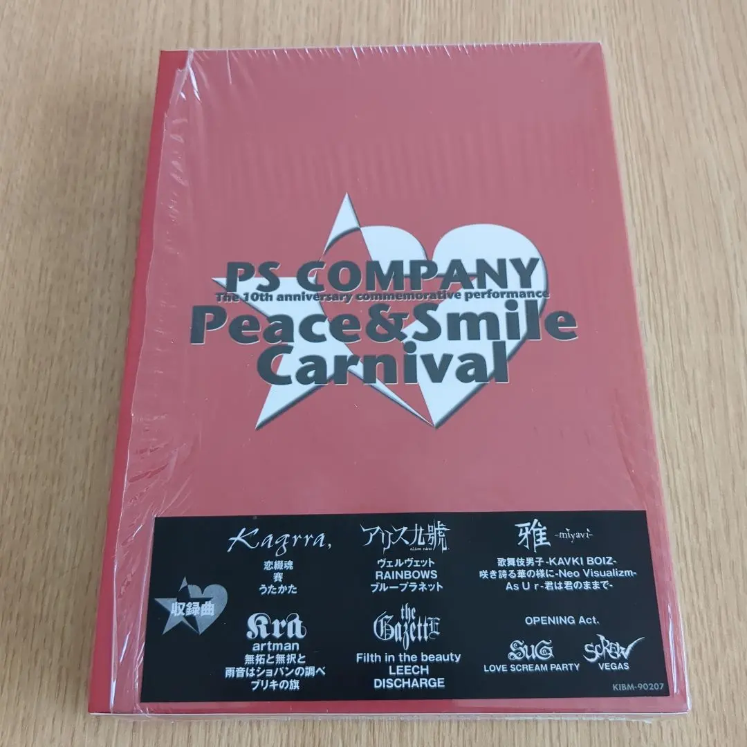 2026年最新】Peace smile carnivalの人気アイテム - メルカリ