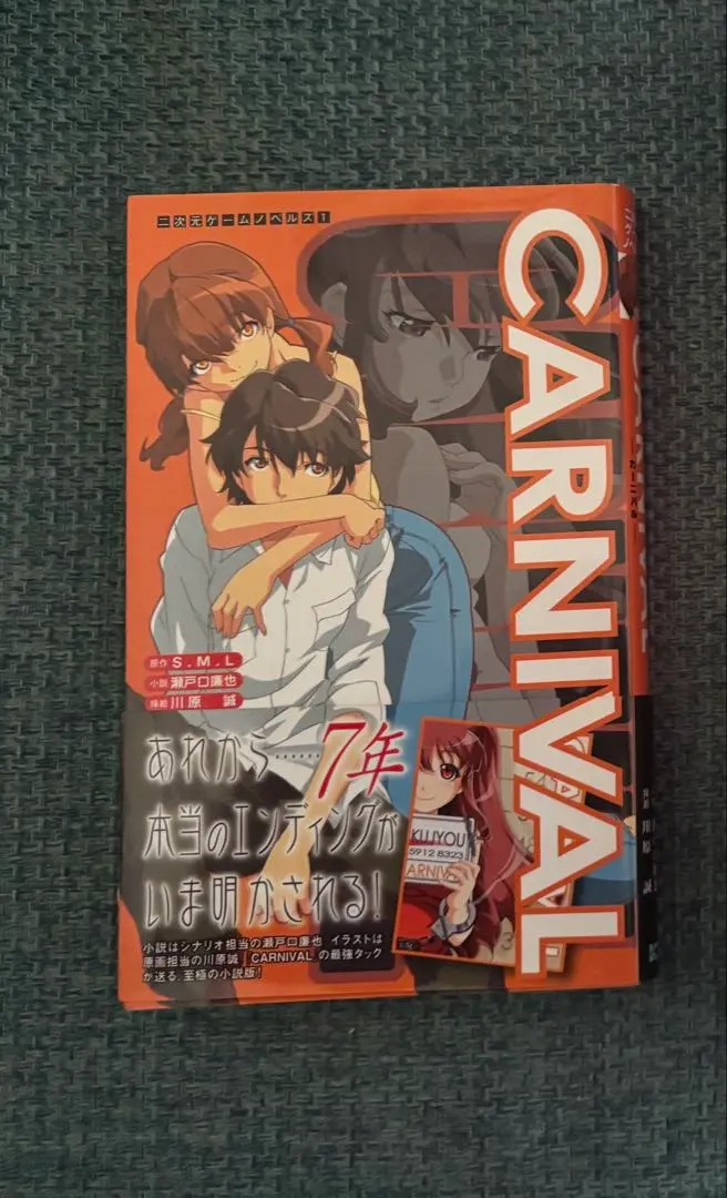 2026年最新】瀬戸口廉也の人気アイテム - メルカリ