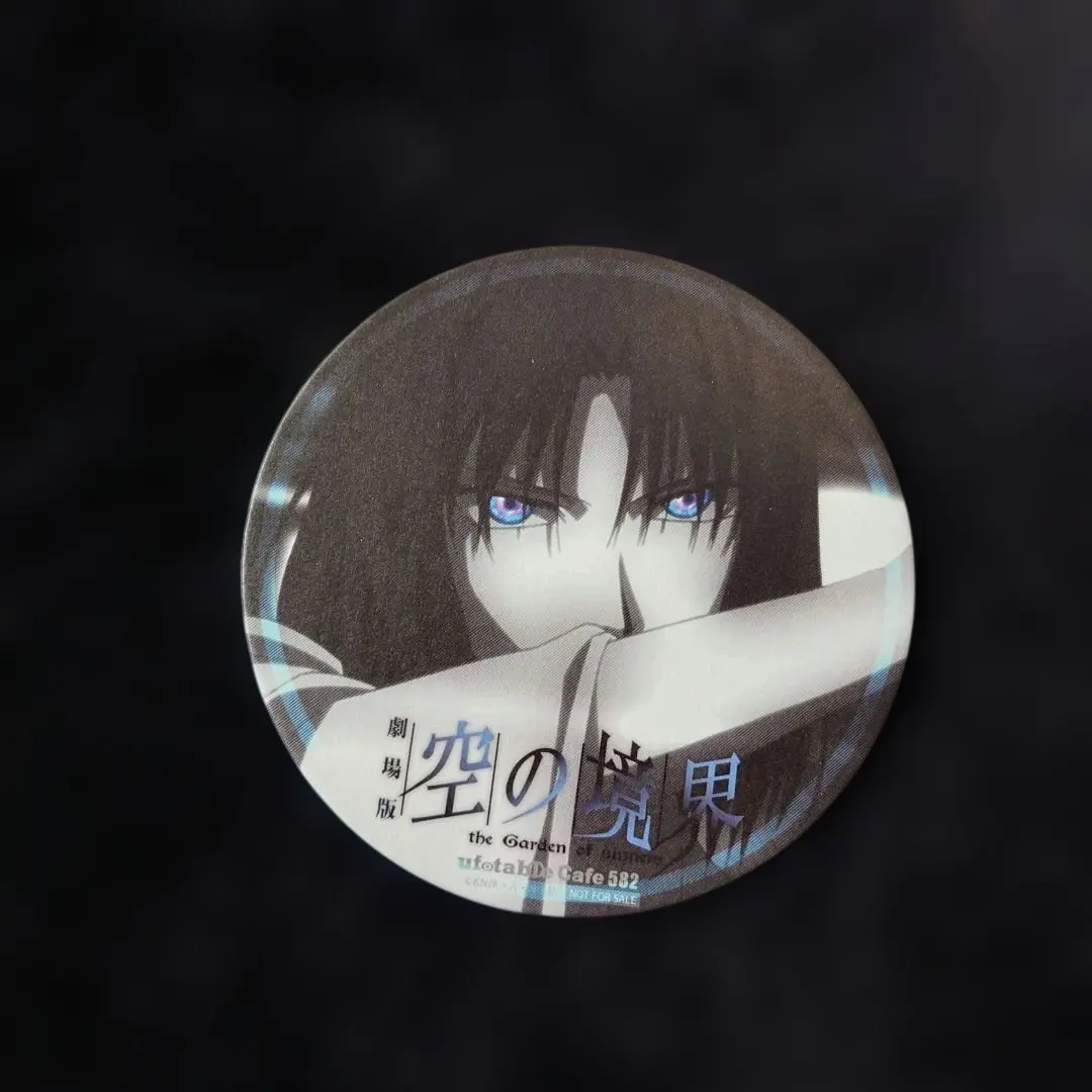 2026年最新】空の境界 コースターの人気アイテム - メルカリ