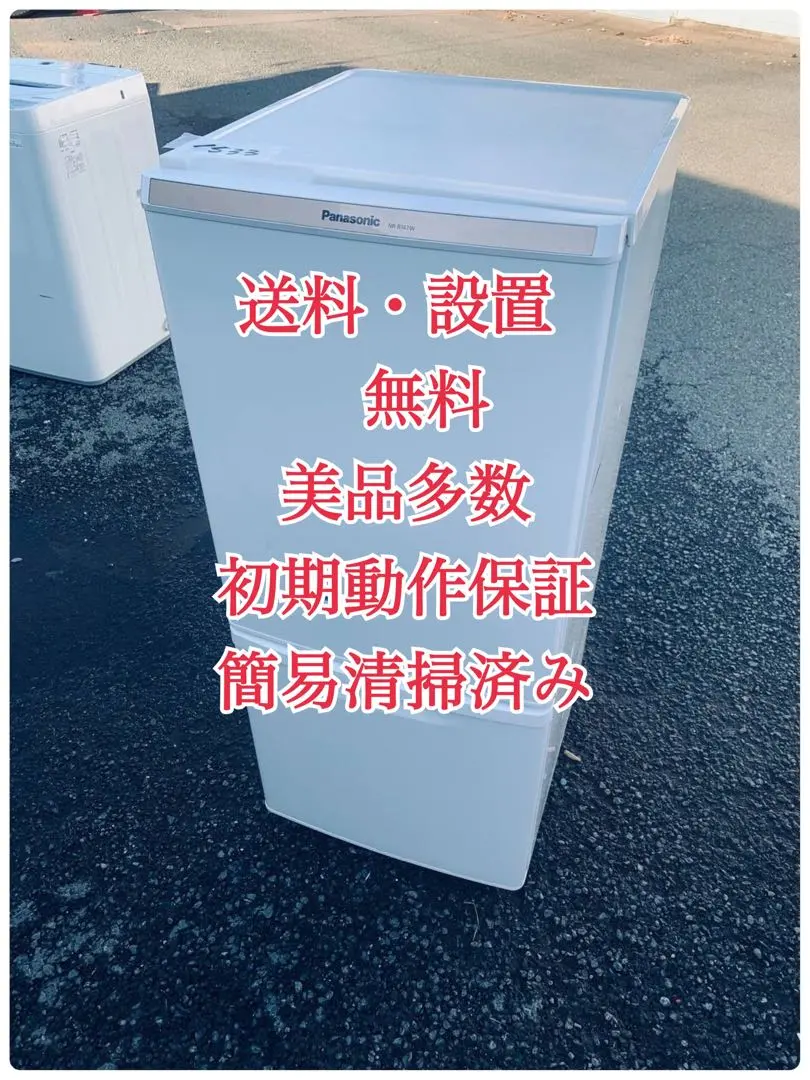 2026年最新】nr-b147wの人気アイテム - メルカリ