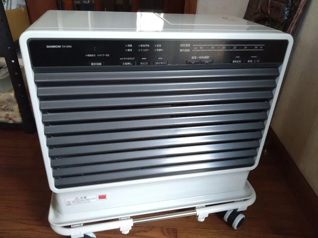 2026年最新】ダイニチ石油ファンヒーター fx 72の人気アイテム - メルカリ