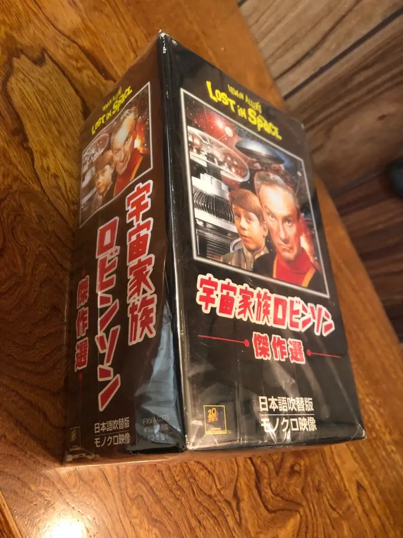2026年最新】宇宙家族ロビンソン dvdの人気アイテム - メルカリ