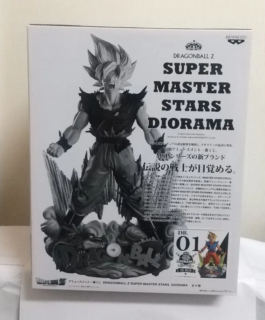 2026年最新】smsd 孫悟空01の人気アイテム - メルカリ