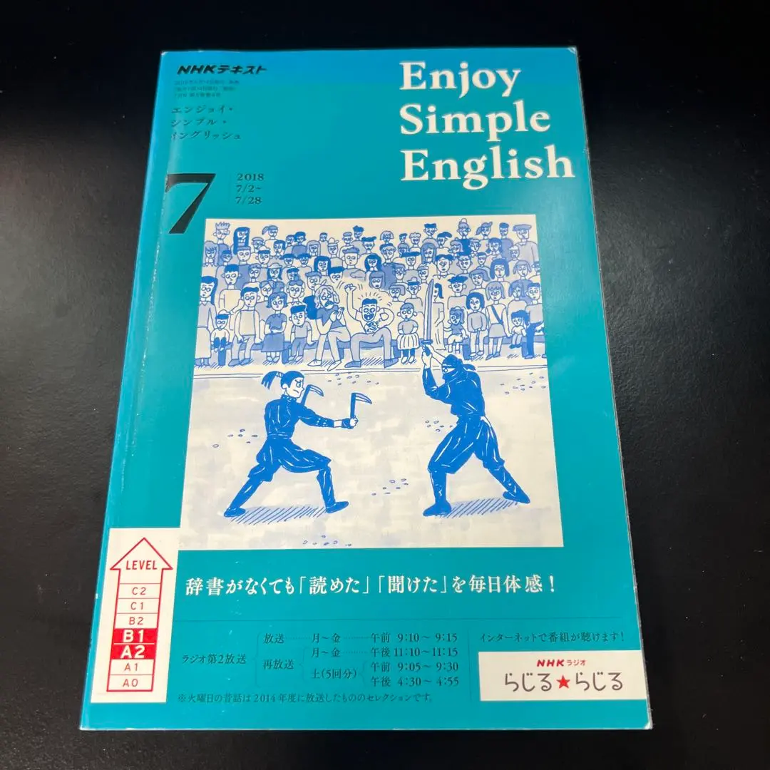 2026年最新】sim 英語 教材の人気アイテム - メルカリ