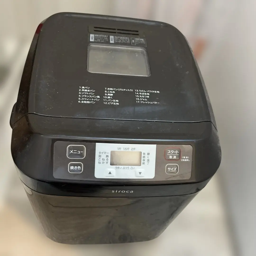 2026年最新】siroca shb-122の人気アイテム - メルカリ