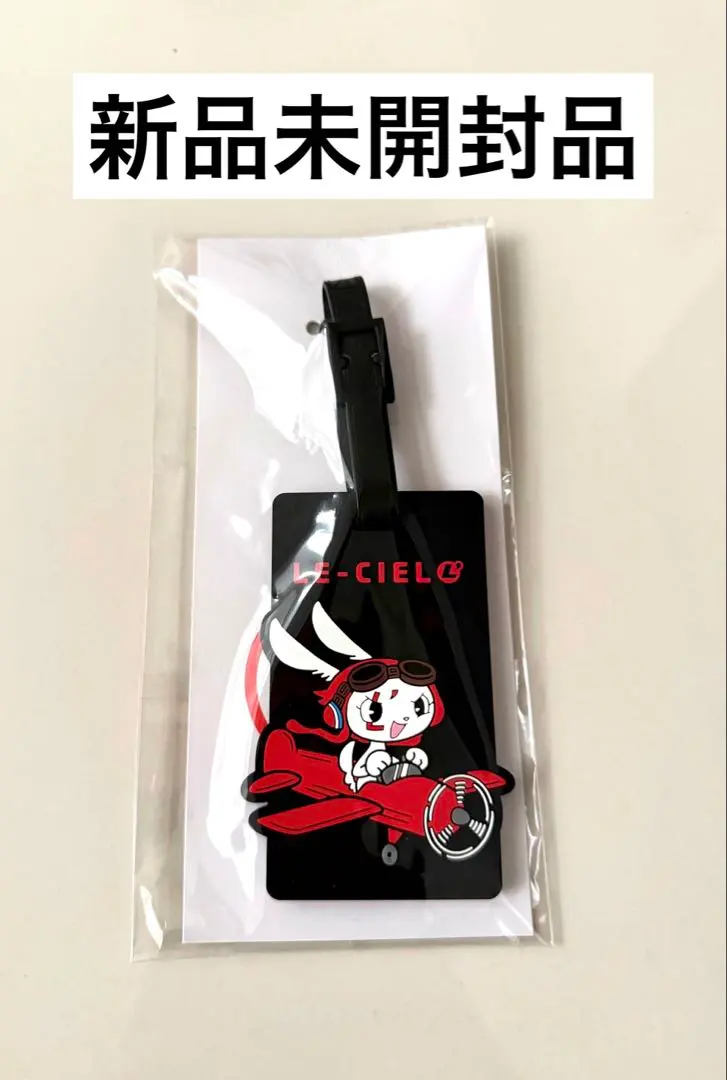 2026年最新】ラルク 非売品の人気アイテム - メルカリ