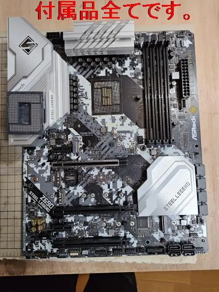 2026年最新】LGA1700 ジャンクの人気アイテム - メルカリ