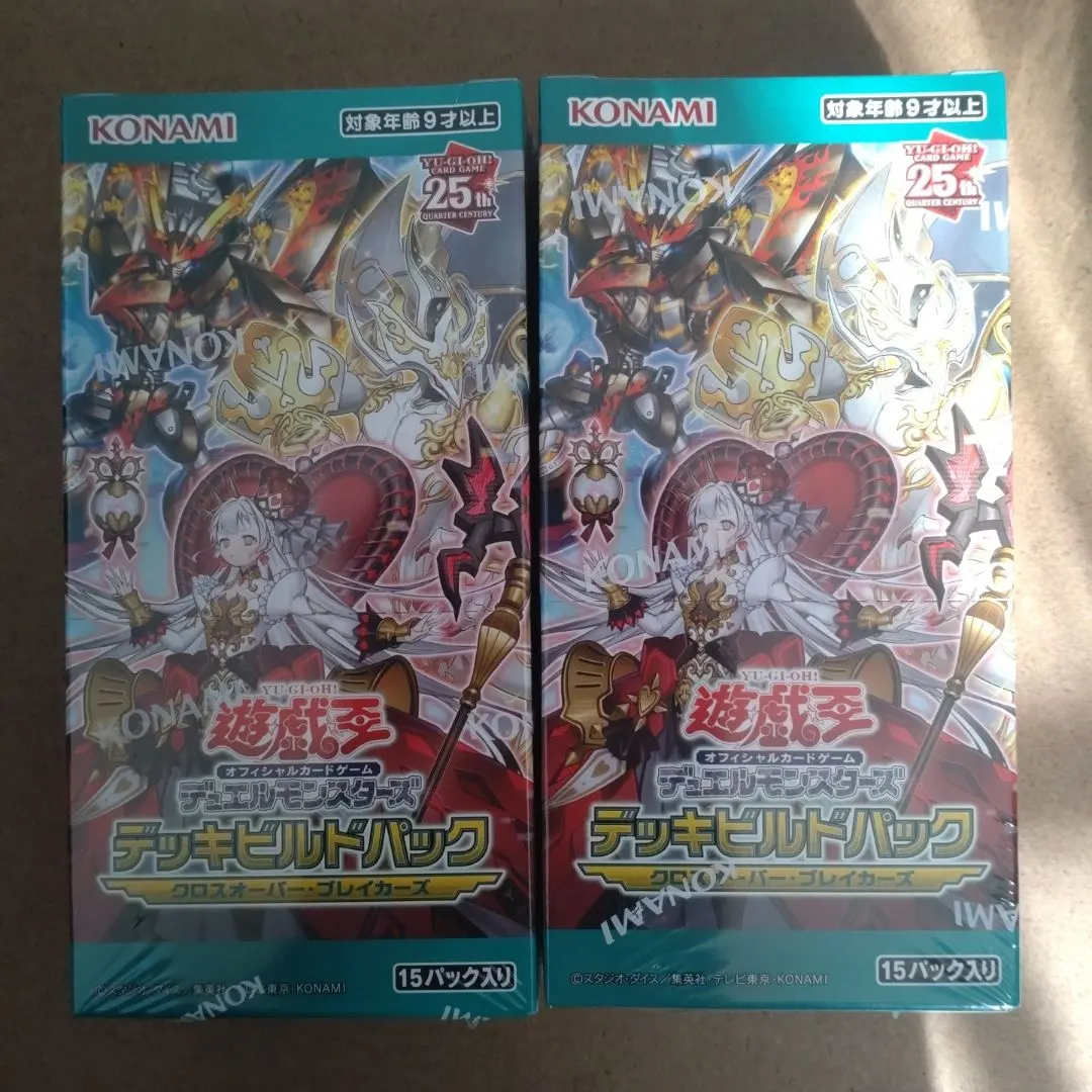 2026年最新】デッキビルドパック クロスオーバー・ブレイカーズの人気