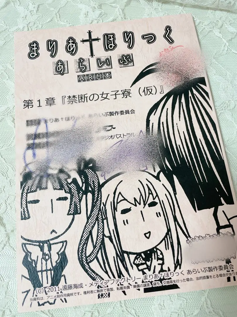 2026年最新】平野綾 サインの人気アイテム - メルカリ