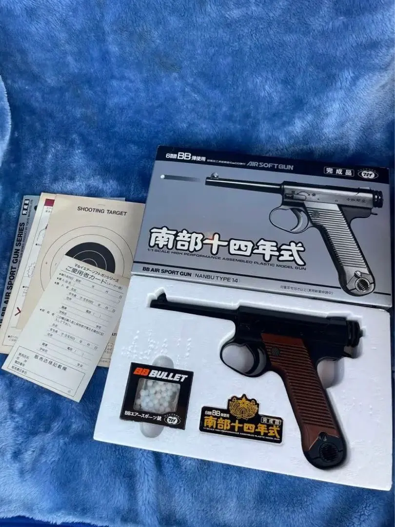 2026年最新】南部14年式拳銃の人気アイテム - メルカリ