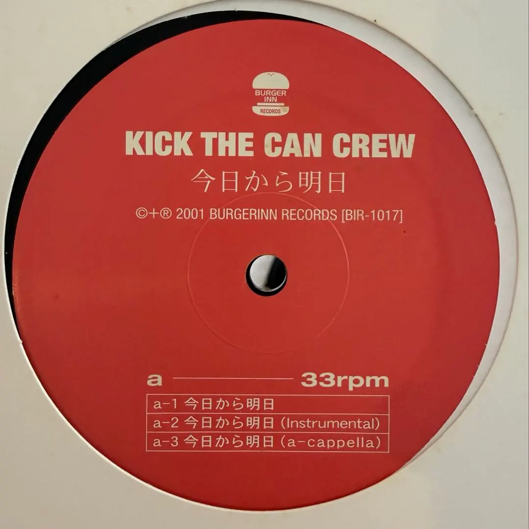 2026年最新】mcu レコードの人気アイテム - メルカリ