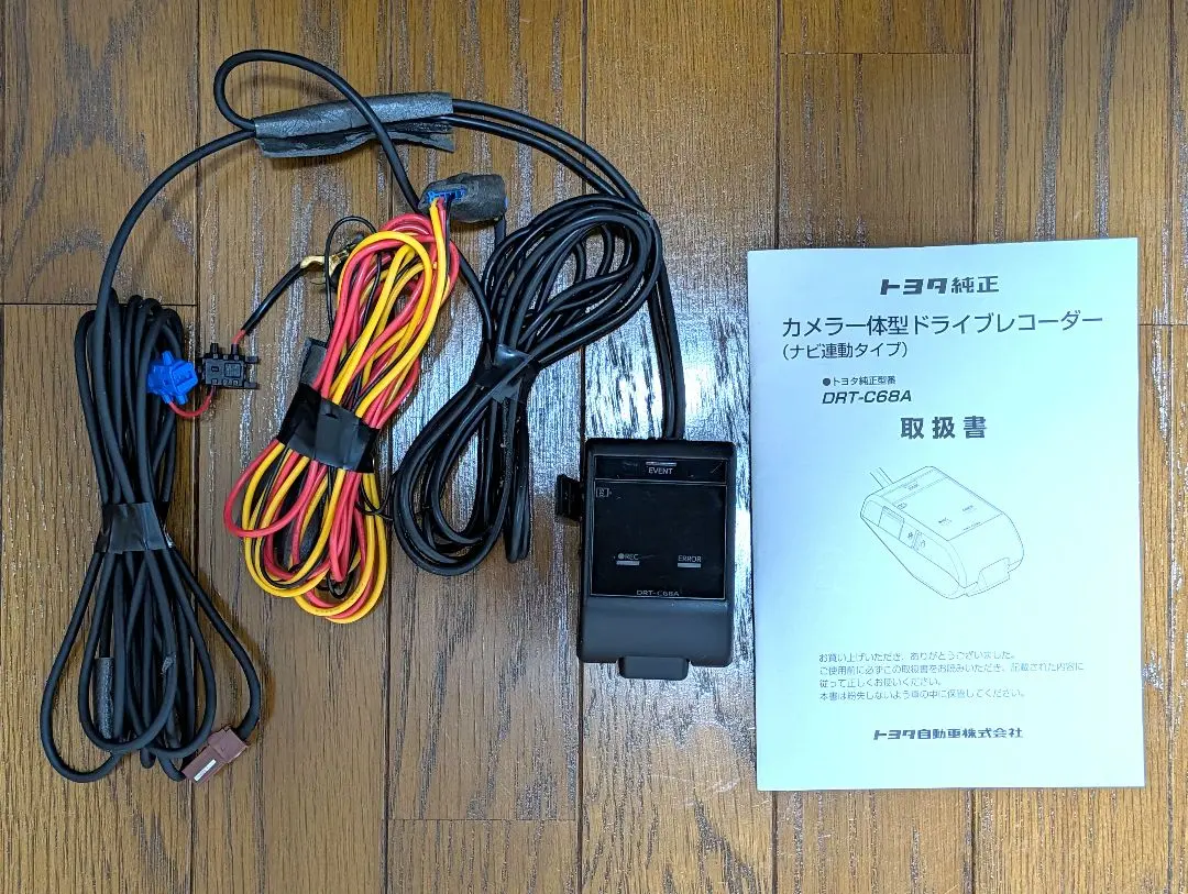 2026年最新】drt-c68aの人気アイテム - メルカリ