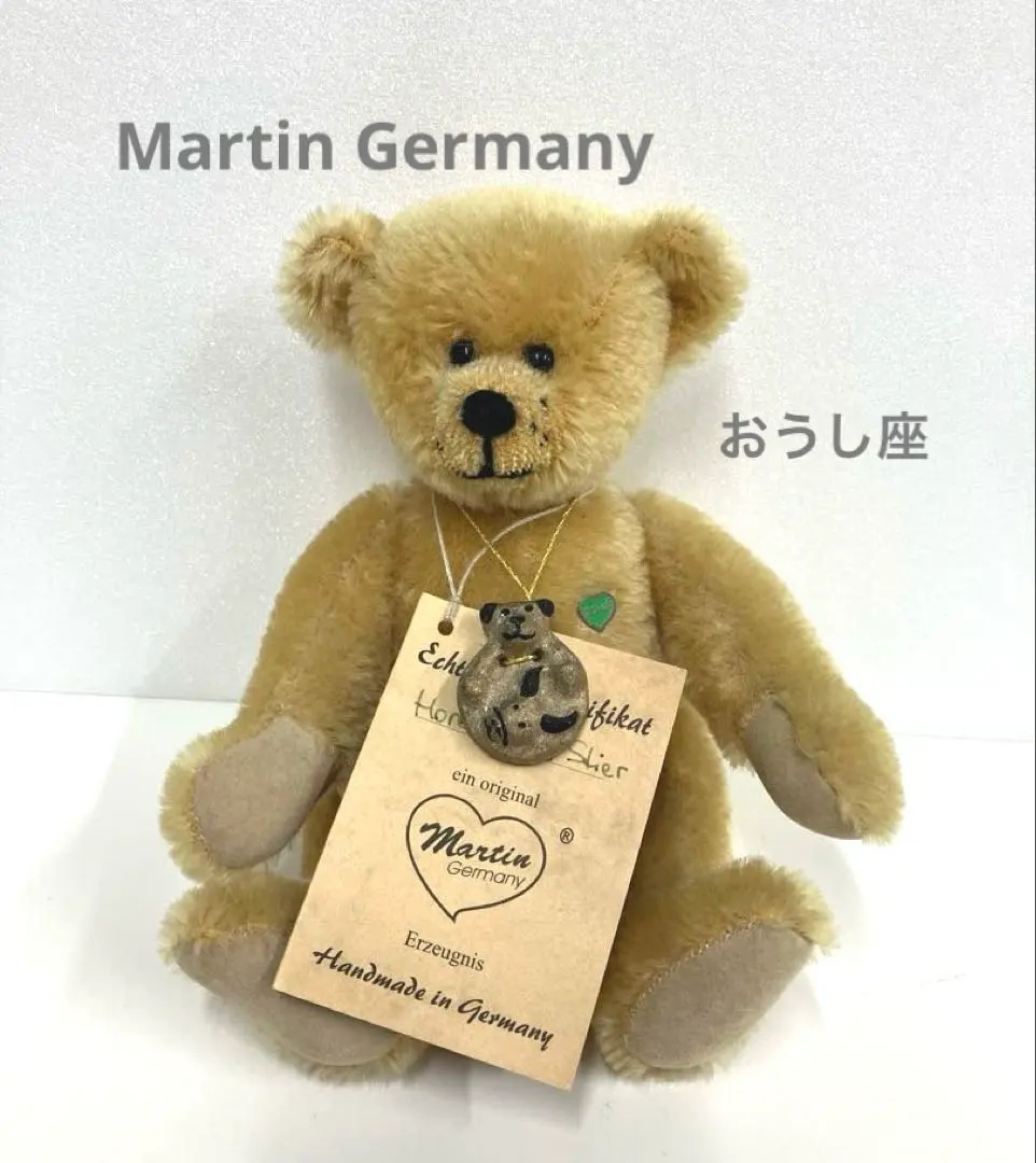 2026年最新】martin テディベアの人気アイテム - メルカリ