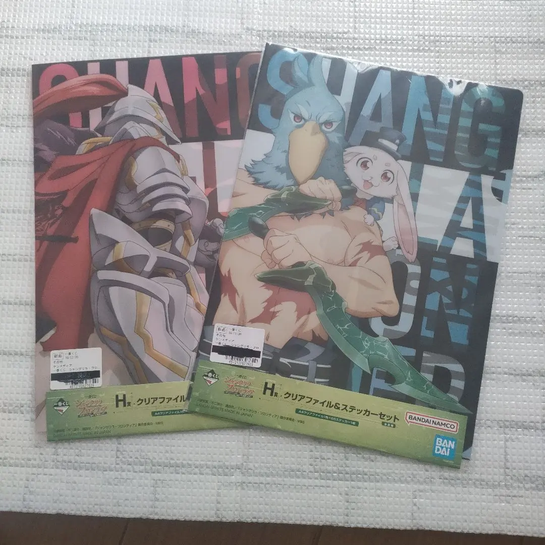 2026年最新】シャングリラフロンティア ポスターの人気アイテム - メルカリ