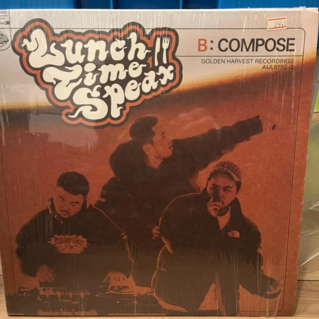 2026年最新】Lunch time speax レコードの人気アイテム - メルカリ