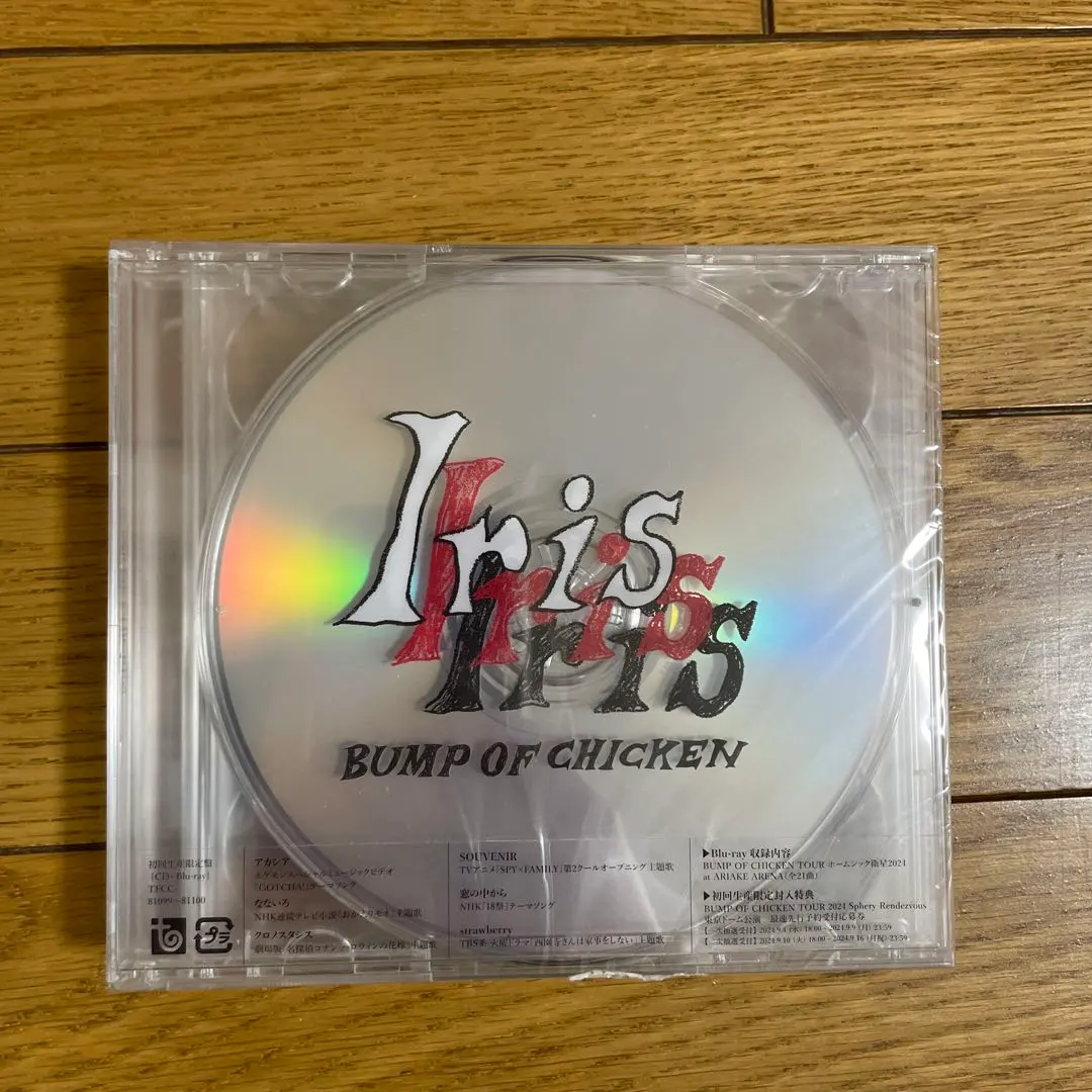2026年最新】BUMP of chicken iris blu-rayの人気アイテム - メルカリ