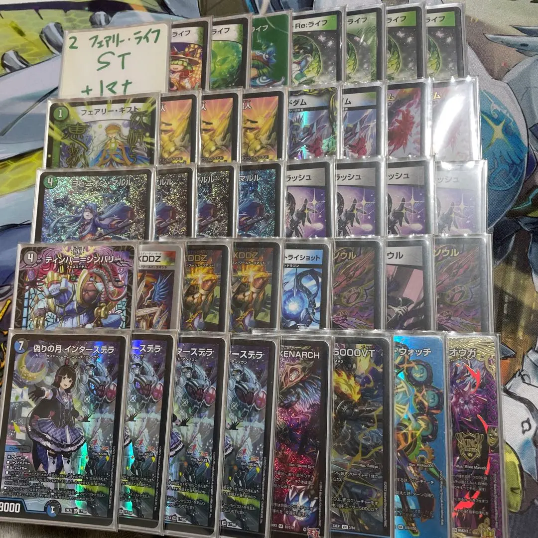 2026年最新】アナカラーマルル デッキの人気アイテム - メルカリ