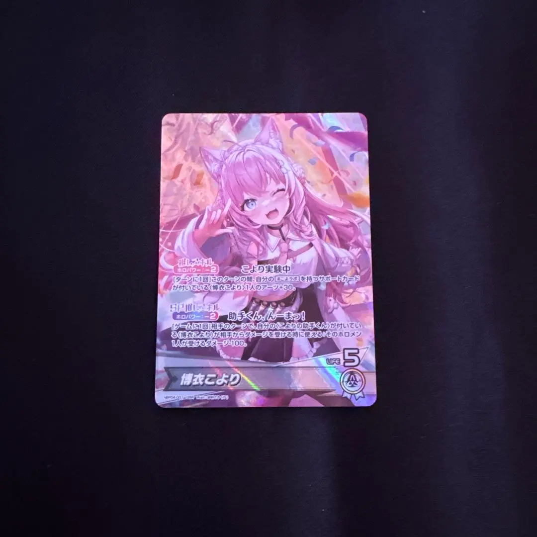 2026年最新】博衣こより OUR ホロカの人気アイテム - メルカリ