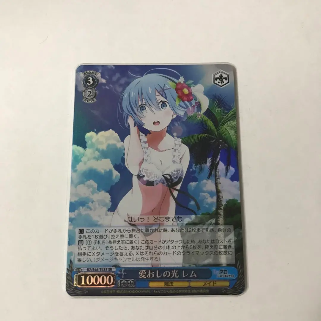 2026年最新】愛おしの光レムの人気アイテム - メルカリ