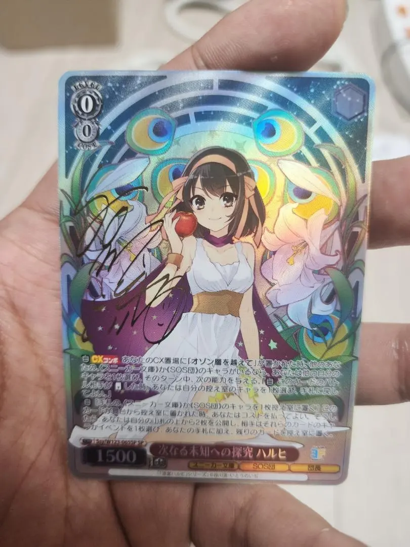 2026年最新】ヴァイスシュヴァルツ ハルヒ spの人気アイテム - メルカリ