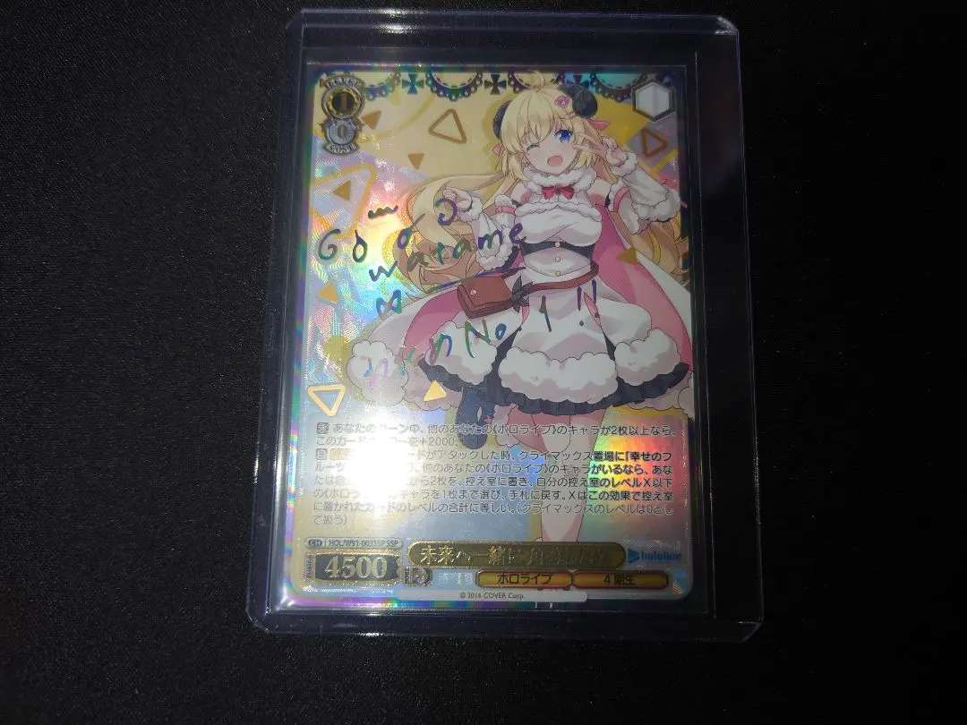 2026年最新】ヴァイス ssp ゆるキャンの人気アイテム - メルカリ