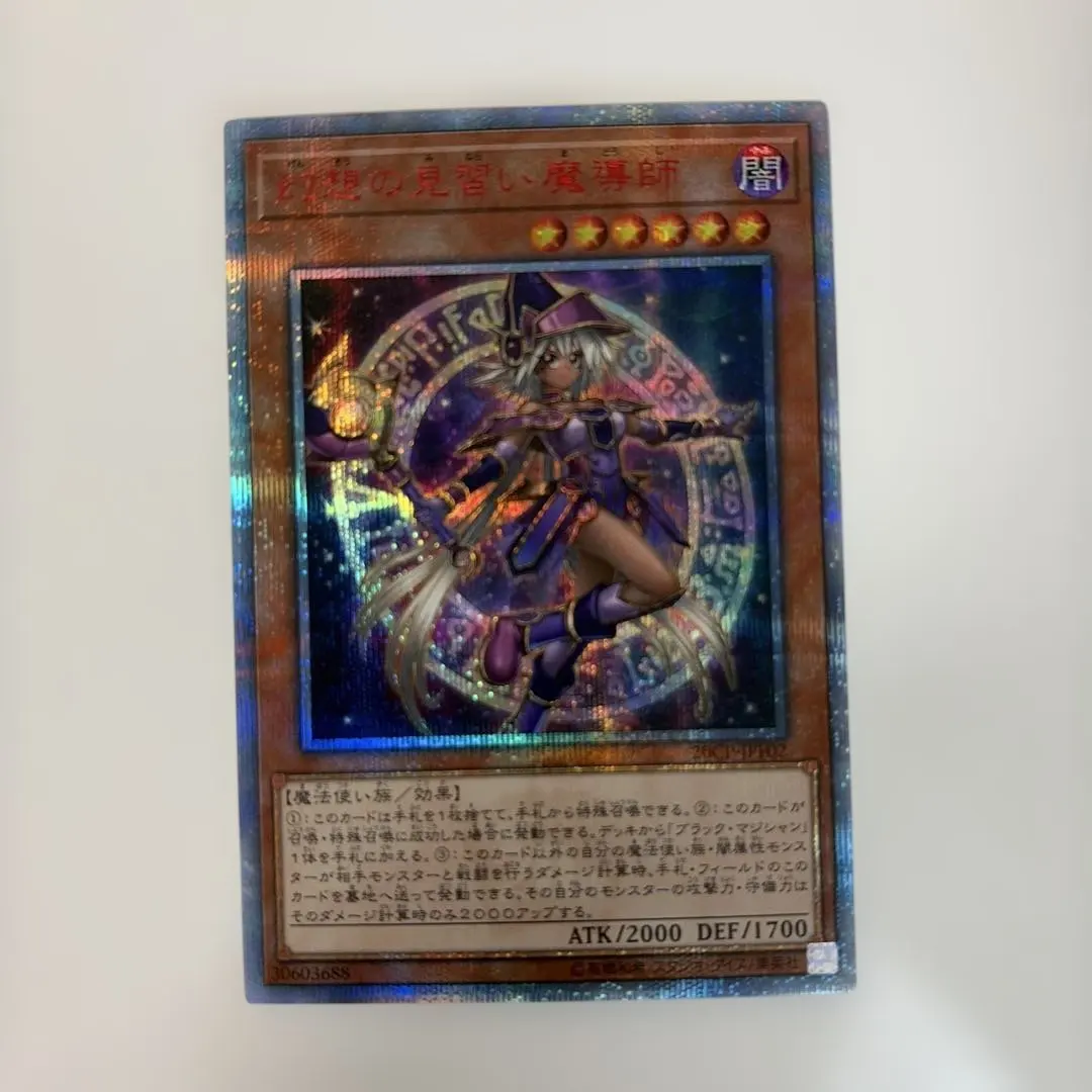 2026年最新】幻想の見習い魔導師 20thの人気アイテム - メルカリ