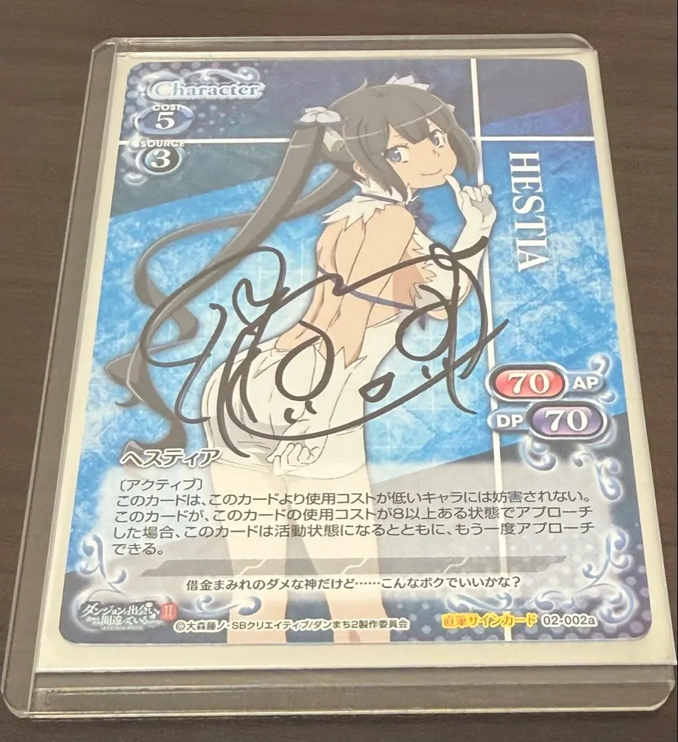 2026年最新】ヘスティア サインの人気アイテム - メルカリ