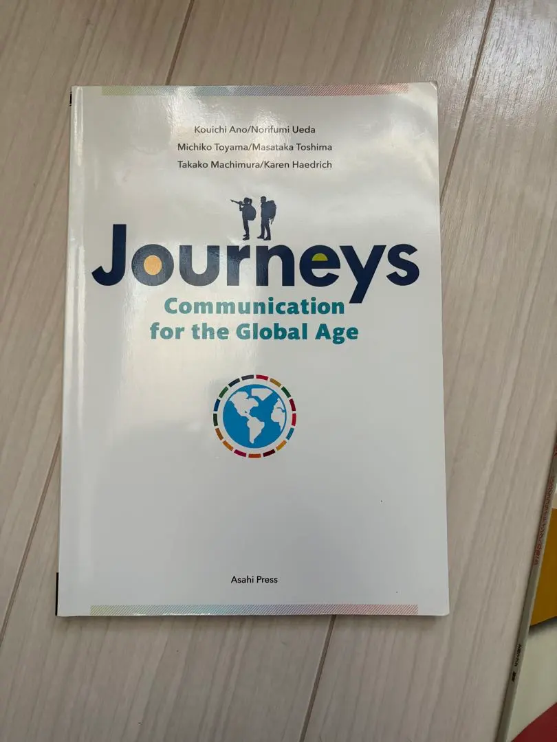 2026年最新】journeys 教科書の人気アイテム - メルカリ