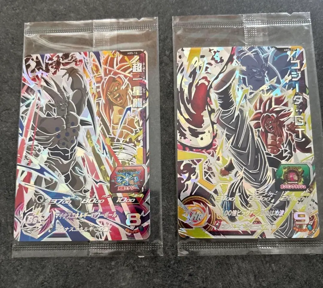 2026年最新】超一星龍 abs-16の人気アイテム - メルカリ