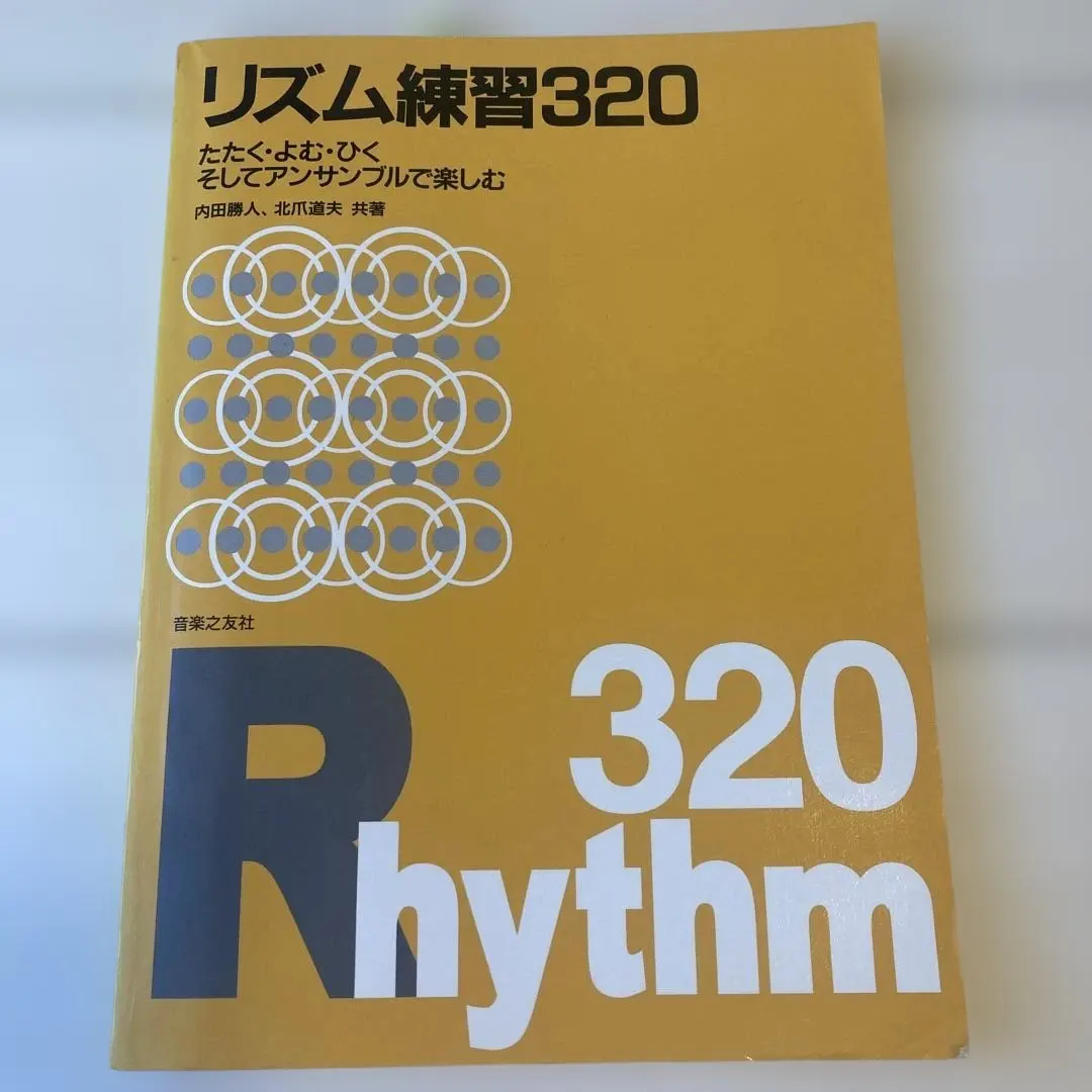 2026年最新】ダンノーゼルのソルフェージュ(上)の人気アイテム - メルカリ
