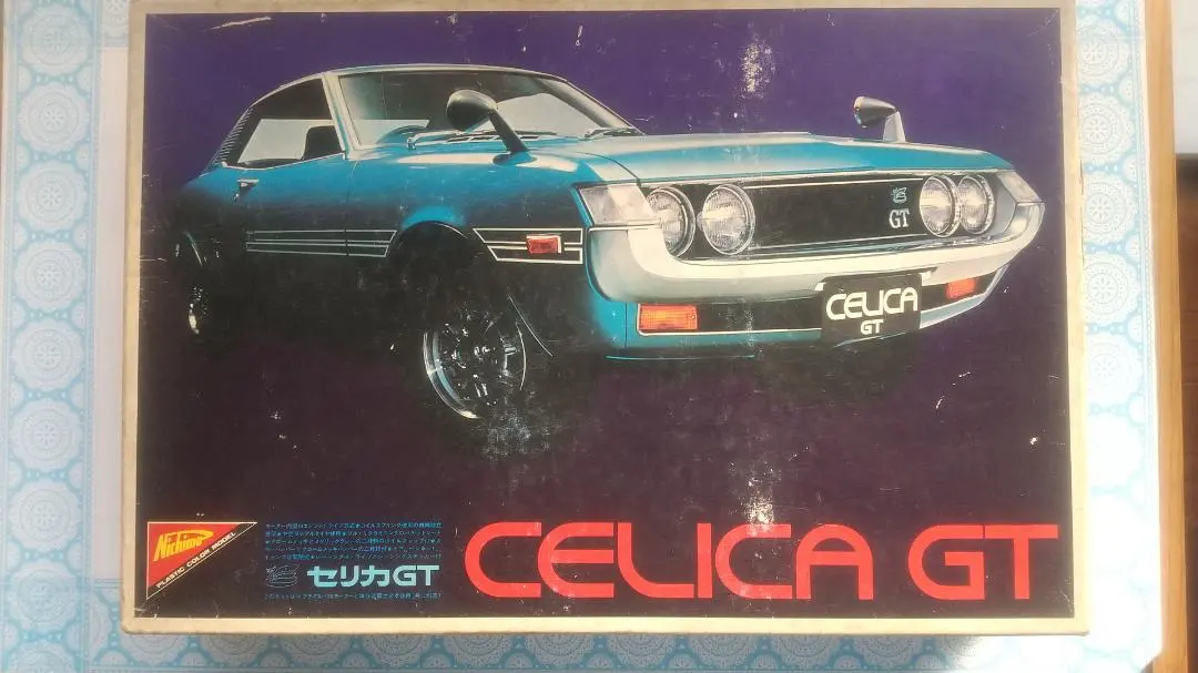 2026年最新】1/20 ニチモ セリカの人気アイテム - メルカリ