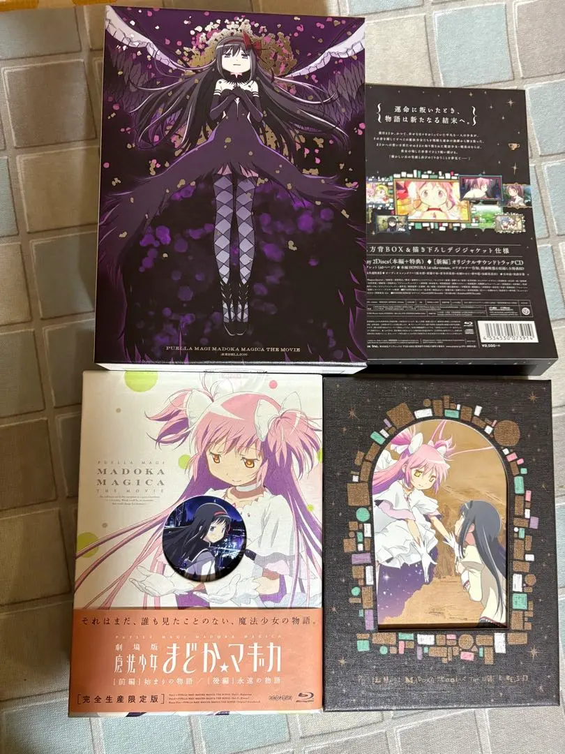 2026年最新】魔法少女まどか☆マギカ Blu-ray Disc BOX の人気アイテム