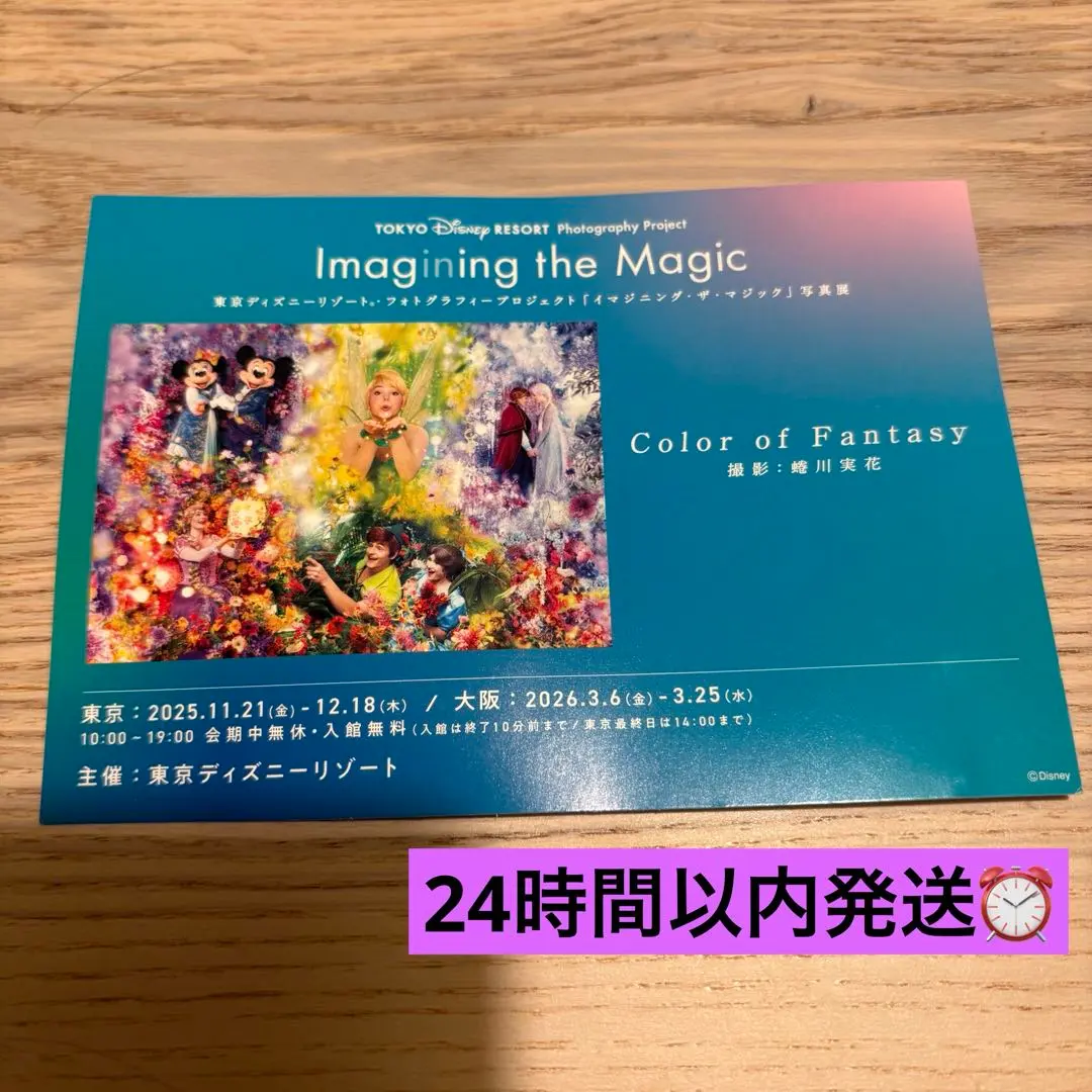 2026年最新】イマジニングザマジック パズルの人気アイテム - メルカリ