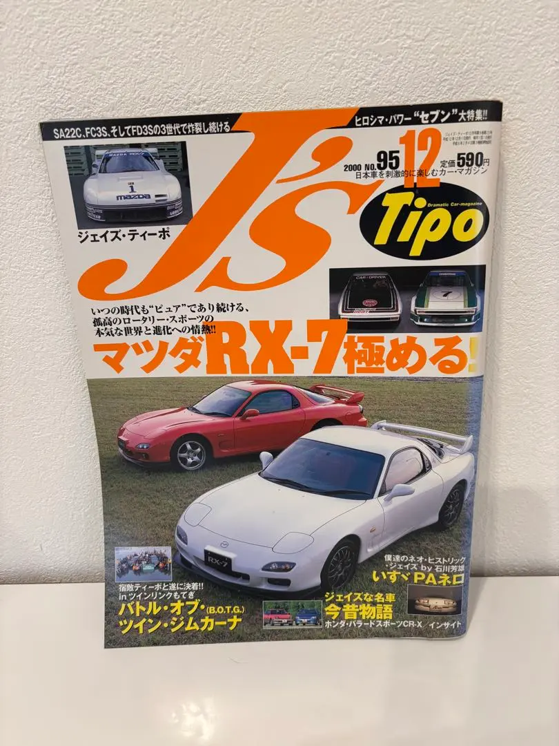 2026年最新】J's Tipoの人気アイテム - メルカリ