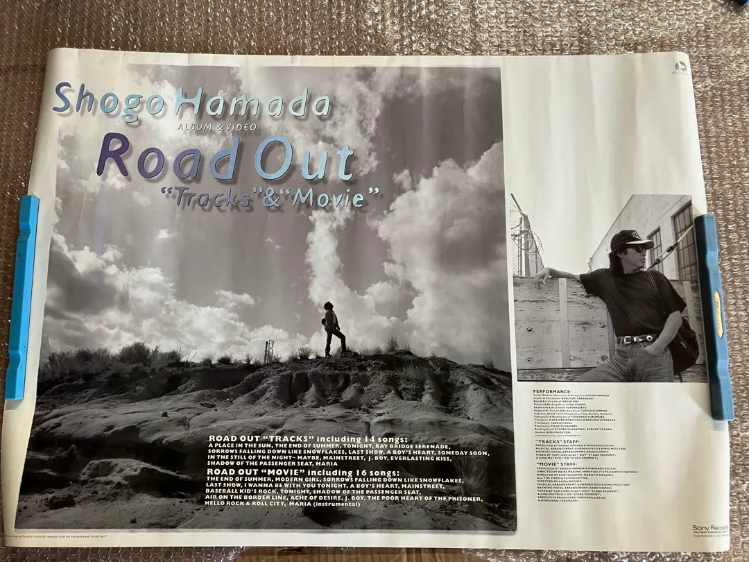2026年最新】浜田省吾 ROAD OUT 写真集の人気アイテム - メルカリ