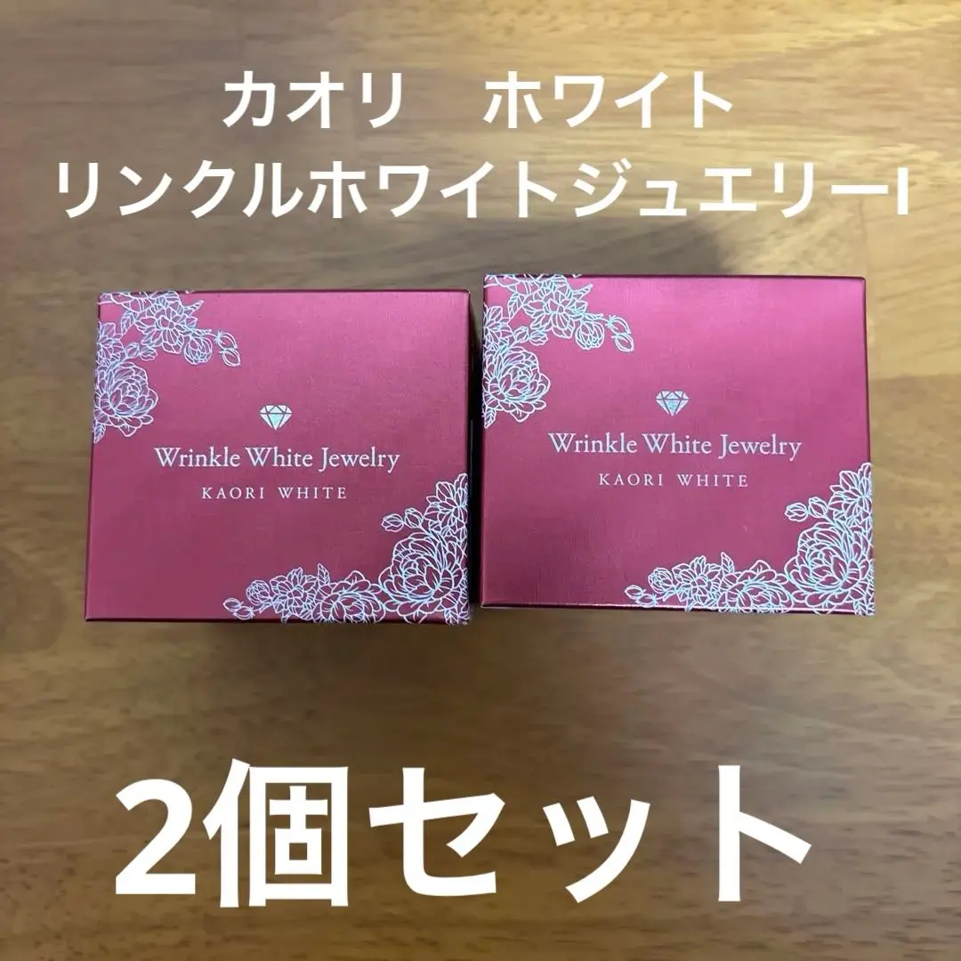 2026年最新】カオリホワイト薬用ホワイトニングジュエリーの人気