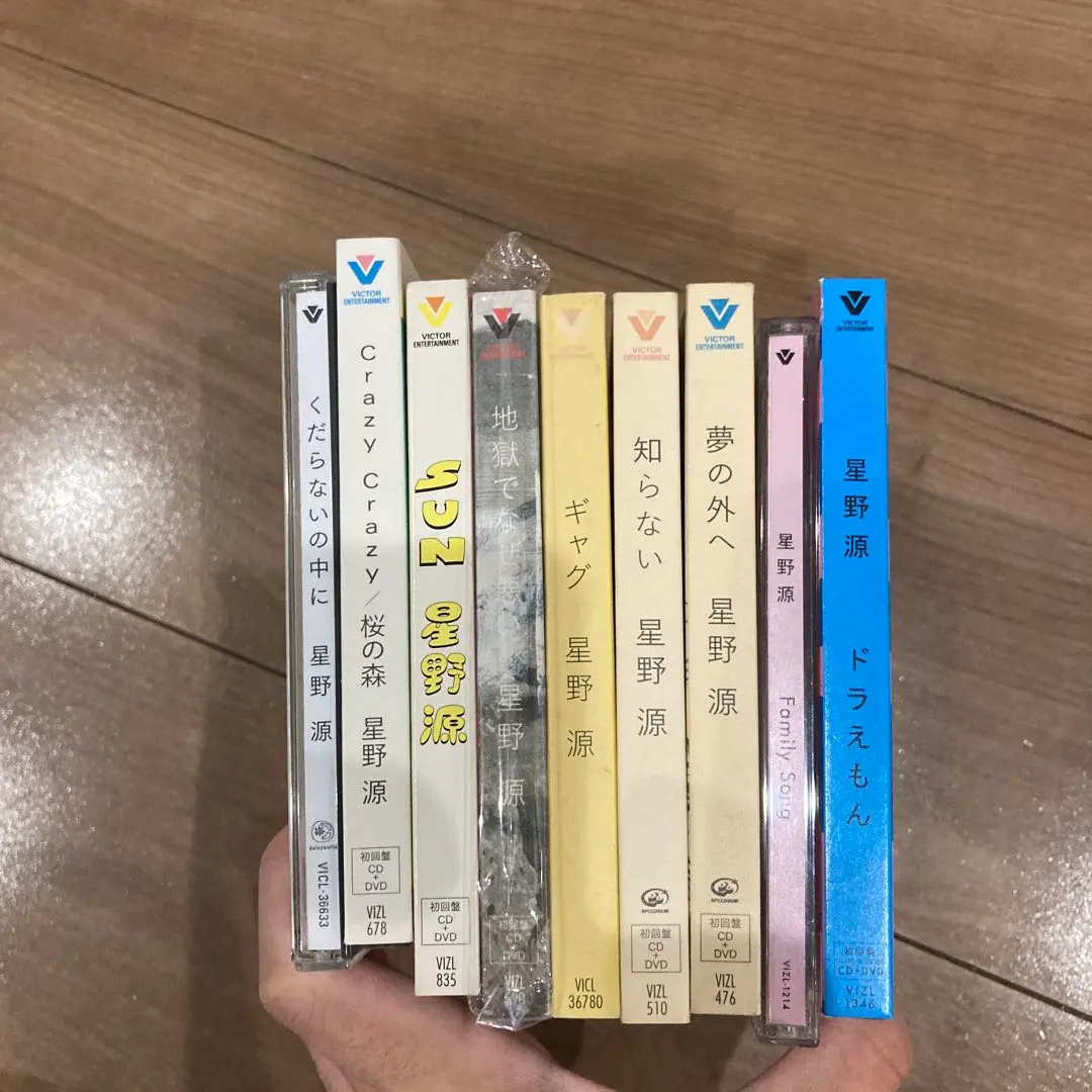 2026年最新】くだらないの中に 星野源 初回の人気アイテム - メルカリ