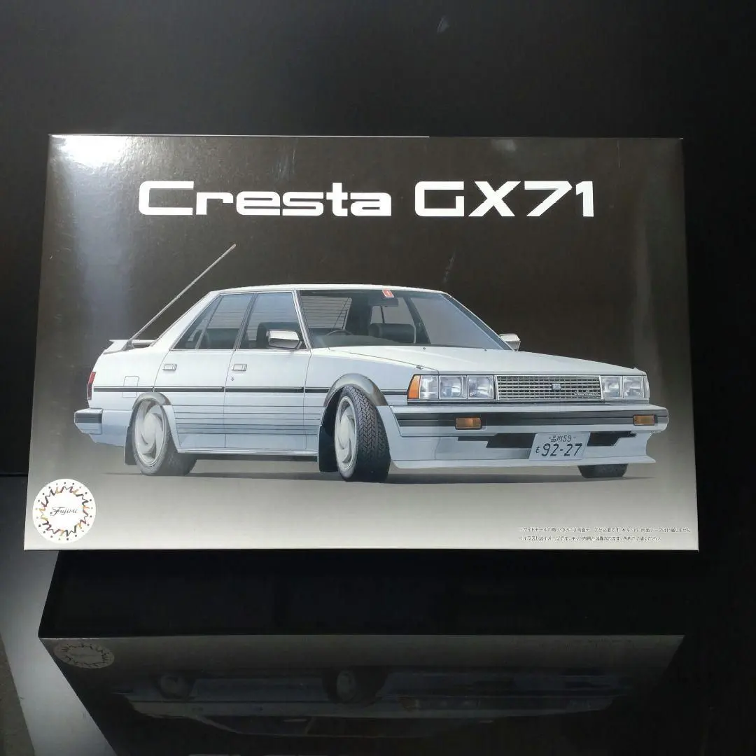 2026年最新】フジミ gx71 クレスタの人気アイテム - メルカリ