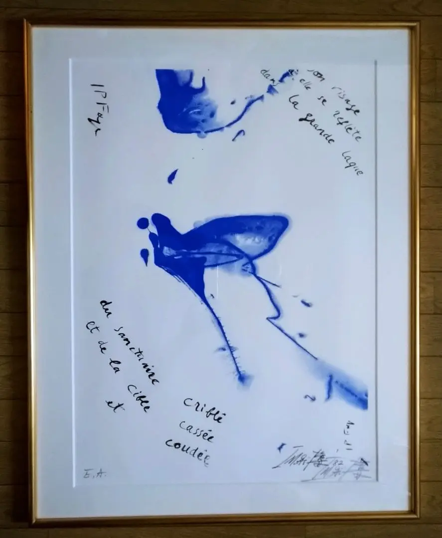 2026年最新】今井アレクサンドルの人気アイテム - メルカリ