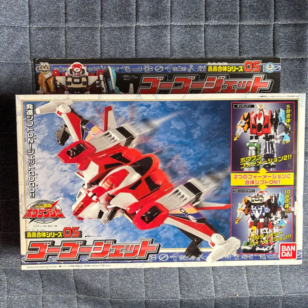 2026年最新】轟轟戦隊ボウケンジャー 轟轟合体シリーズ05 ゴーゴー