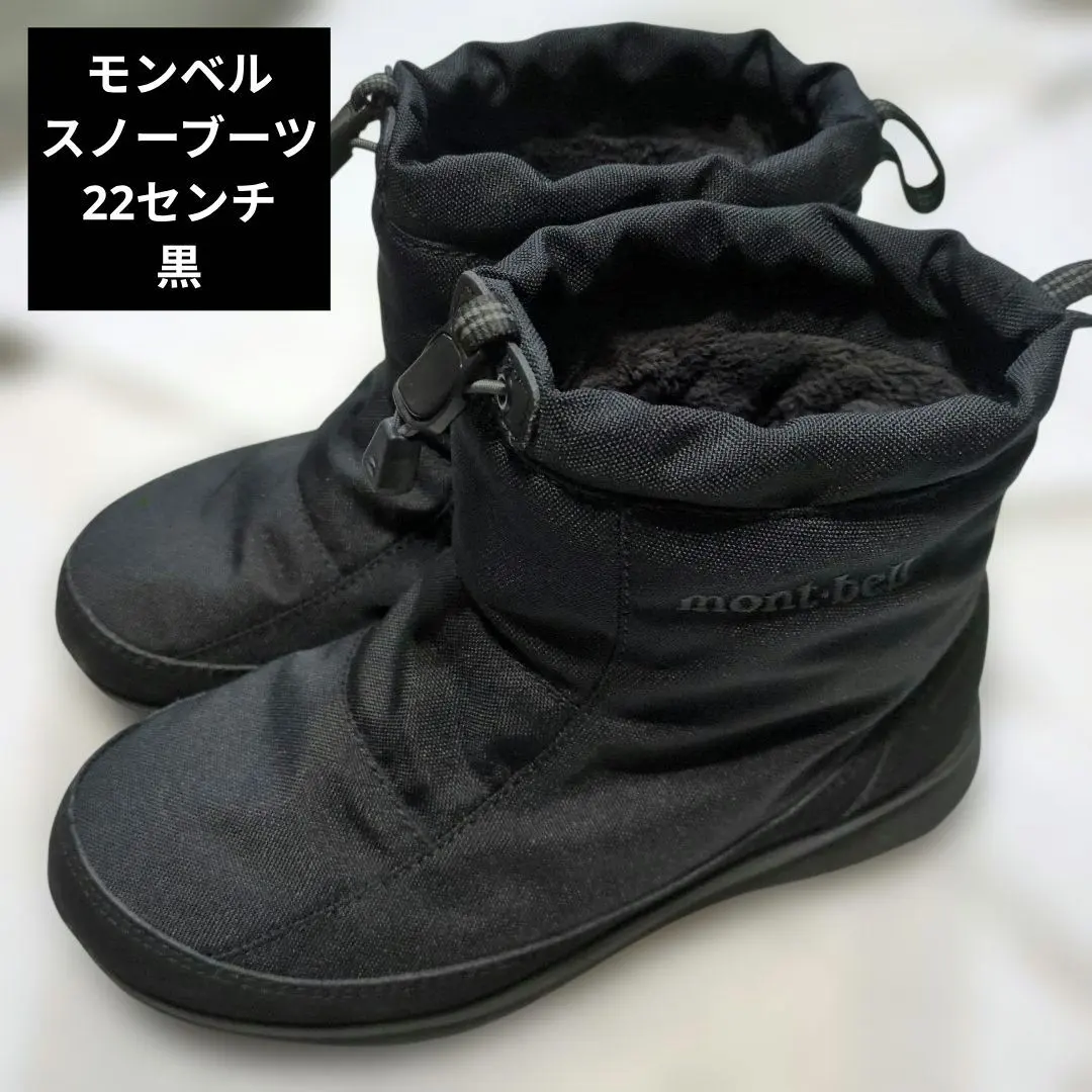 2026年最新】コルチナブーツ モンベルの人気アイテム - メルカリ
